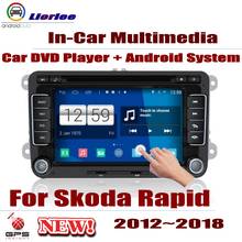 Car Radio DVD Player For Skoda Rapid 2012-2019 Android Carplay Audio Video Stereo In Dash Head Unit GPS Navigation Multimedia 2024 - buy cheap