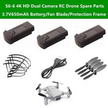 S6-6 S66 4K HD Dual Camera RC Drone Spare Parts  3.7V650mAh Battery/Blade/Protection Frame For S6-6 Foldable Mini RC Quadcopter 2024 - buy cheap