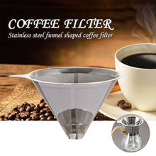 Конус из нержавеющей стали сетка Воронка для кофе Кухня Кофе фильтр разборные корзины фильтр-сетка для кофе капельница 2024 - купить недорого