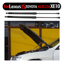 Для Toyota Altezza для Lexus IS 1998-2005 передняя крышка амортизатор капота газовые стойки подъемник амортизатор 2024 - купить недорого