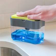 Двухслойный Пластиковый Дозатор для мыла и губки, 2 в 1 2024 - купить недорого