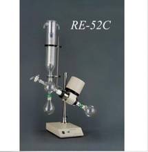 Evaporador rotativo de 220V RE52C 0,25-2L condensador Vertical de alta calidad 2024 - compra barato