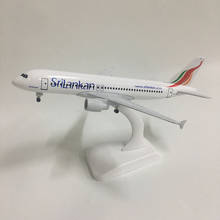 Jason tutu 20cm srilankan airbus a320 avião modelo de avião modelo de aeronave modelo 1:300 diecast metal aviões brinquedos presente coletar 2024 - compre barato