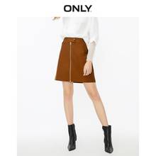 ONLY summer new temperament high waist wild A-line short skirt skirt female | 119316510 2024 - buy cheap