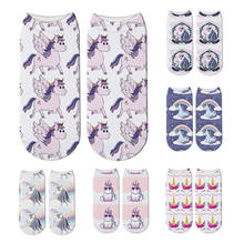 Calcetines cortos con estampado 3D de unicornio de la suerte para Mujer, calcetín de algodón con estampado de animales de cuento de hadas, Kawaii, dibujos animados 2024 - compra barato