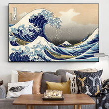 Great Wave Of Kanagawa Japan Vintage Canvas Art Poster And Prints Wall Painting No Frame Home Decor Picture For Living Room 2024 - buy cheap