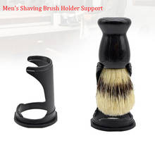 Brocha de afeitar compacta para hombre, soporte de maquinilla de afeitar Manual, soporte para cepillo de afeitar limpio para Barba, 1 ud. 2024 - compra barato