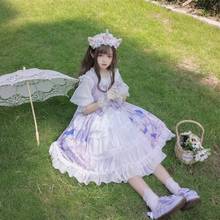 Japanese Soft Girl Sweet Lolita Sky City Loli Kawaii Jsk Strap Dress  Elegant Dress Party Dress Club Dress 2024 - buy cheap