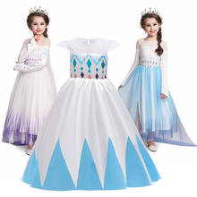 Fantasia infantil de princesa, vestido de verão para meninas, halloween, festa, cosplay, traje para meninas, carnaval, roupas 2024 - compre barato