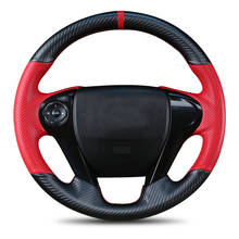 Para Honda accord 9th 9.5th 10th negro rojo de cuero negro de carbono FIBRA DE protector para volante de coche 2024 - compra barato