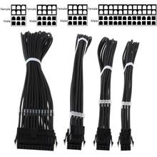 Kit de cabo de extensão básica atx 24pin/eps 4 + 4pin/pci-e 6 + 2pin/pci-e 6pin cabo de extensão de alimentação para pc computador 2024 - compre barato