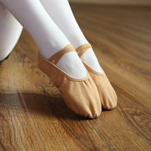 USHINE/новые профессиональные шнурки с резиновой лентой для коррекции фигуры, тренировочные тапочки для занятий йогой, гимнастического зала, балета, танцевальная обувь для девочек и женщин 2024 - купить недорого