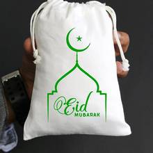 Personalizado eid mubarak ramadan kareem favor kit sacos de presente personalizado festival favor eid presentes doces presentes favor saco de presente 2024 - compre barato