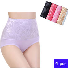 4pcs/Lot  Women Briefs Female Abdomen Breathable Underwear  Jacquard Ladies Abdomen and Hip Lift Function  Panties 2024 - buy cheap
