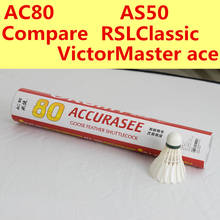 Better than AS50 Professional Badminton Shuttlecock AC80 A+++ Goose Feather for International Competition Level T Balls L2124SPB 2024 - buy cheap