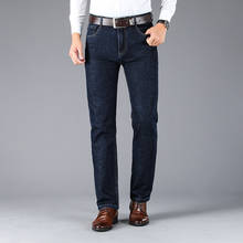 Male Jeans Men Men'S Jean Homme Denim Slim Fit Pants Trousers Straight Blue Black Biker Business Casual Classic Fashion 2024 - buy cheap