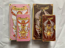 Anime Cardcaptor Sakura Clow Card cosplay prop KINOMOTO SAKURA Card captor Sakura Cards Tarot A831 2024 - buy cheap