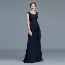 Женское платье для матери невесты, темно-синее шифоновое кружевное платье с рукавами-крылышками, украшенное бисером, для свадебной вечеринки 2024 - купить недорого