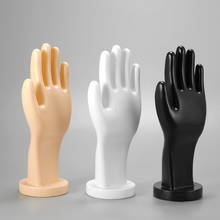 Mannequin Hand Arm Display Base Female Gloves Jewelry Model White DIY displaying accessories left/right free shipping 2024 - buy cheap