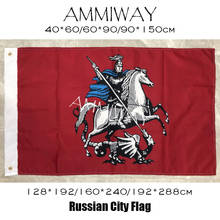 Флаги и баннеры AMMIWAY для российских рыцарей, флаги и баннеры из полиэстера с Большой печатью города Российской Федерации 2024 - купить недорого
