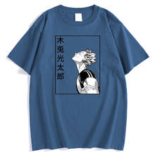 2021 bokuto koutarou impresso masculino tshirt simplicidade respirável camiseta legal magro t camisa criatividade confortável streetwear 2024 - compre barato