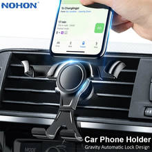 Гравитационный Автомобильный держатель для телефона Nohon для iPhone 11 Pro Max X XS 8 7 6 дюймов автомобильная подставка с креплением на вентиляционное отверстие без магнитного держателя 2024 - купить недорого