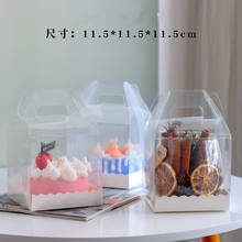 1 шт. Новая прозрачная пвх коробка Свадебная Упаковка/Рождественский сувенир упаковки торта шоколадные конфеты драже Apple подарочные событие прозрачная коробка 2024 - купить недорого