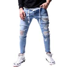 Синие серые плотные рваные джинсы, мужские облегающие джинсовые брюки-карандаш на молнии с боковыми полосками, мужские эластичные брюки на шнуровке, уличные брюки до колена 2024 - купить недорого