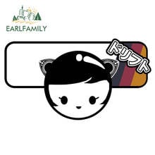 EARLFAMILY 13cm x 7.5cm for Kawaii Rotary Girl Surfboard Car Sticker Cartoon Waterproof Graffiti Decal Personality Decoration 2024 - buy cheap