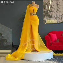 Женское длинное вечернее платье с накидкой, золотистое платье с одним открытым плечом, бусинами и цветами из органзы, наряды для вечеринки 2024 - купить недорого