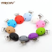 TYRY.HU 10pcs/lot Round Shaped Pacifier Clip Silicone Baby teething Pacifier Clip Clasps Toy DIY Clip 2024 - buy cheap