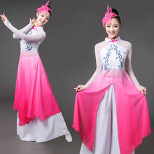 Ms. Chinese style Hanfu classical dance costumes female new style practice national square dance fan umbrella dance costume 2024 - buy cheap