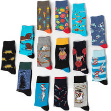 Crazy Animal Sloth Aliens-calcetines divertidos para hombre, medias de diseño, dinosaurio, gato, tiburón, Skateboard, Hip Hop, novedad 2024 - compra barato