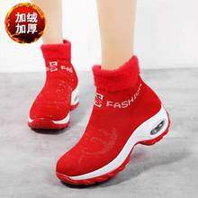 Zapatillas deportivas de talla grande para mujer, zapatos cálidos para correr, botas deportivas de piel roja, A-1495 Runniing 2024 - compra barato