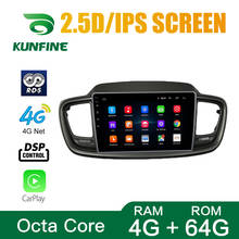 Octa Core  Android 10.0 Car DVD GPS Navigation Player Deckless Car Stereo for KIA Sorento 2014-2017 Headunit Radio 2024 - buy cheap