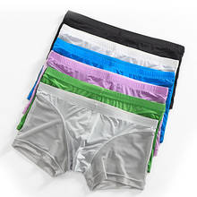 Men Boxer Shorts Ultra-thin Mesh Breathable Underwear Calzoncillos Boxershort Calecon Homme Gay Panties Cueca Slip Hombre Trunks 2024 - buy cheap