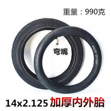 14 Inch Electric Vehicle Inner and Outer Tube 14x2.125/57-254 Inner and Outer Tire Non Pneumatic Explosion Proof Solid Tire 2024 - buy cheap