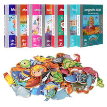 Магнитная 3d-книга, Детские пазлы, игрушка-головоломка для самостоятельного обучения мозгу, Обучающие заклинания, обучающие игрушки для детей, волшебные подарки 2024 - купить недорого