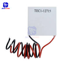 diymore TEC1-12715 Heatsink Thermoelectric Cooler Cooling Peltier Plate Module 2024 - buy cheap