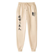 New Attack on Titan Men Joggers Trousers Casual Pants Sweatpants 13 color Joggers Sweatpants Fitness Workout Sportswear Trousers 2024 - buy cheap