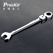 New 7-in-1 Proskit HW-5907M 180° wide-angle movable head ratcheting plum blossom open end wrench set 8-19mm auto repair 2024 - buy cheap