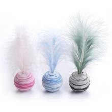 1Pc Funny Cat Toys Fashion Creative Cute Plush Ball Faux Feather Interactive Cat Chew Toy Pet Toy Cat Supplies 2024 - buy cheap