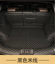 for changan CS55 2017-2019 3D three-dimensional PU tail box protective carpet pad trunk luggage pad Car styling 2024 - buy cheap