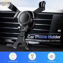 Автомобильный держатель для телефона KISSCASE, универсальный гравитационный металлический держатель для телефона с креплением на вентиляционное отверстие, подставка для iPhone 11 XS Max XR Samsung 2024 - купить недорого