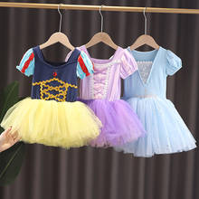 Детский балетный костюм; Танцевальное платье с короткими рукавами; Элегантные платья-пачки для девочек; Одежда; Летний детский костюм; Вечерние платья принцессы 2024 - купить недорого