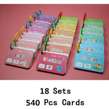 Juego de 18 libros para niños, tarjetas Flash en chino e inglés, tarjetas de aprendizaje preescolar para Educación Temprana, 540 unidades 2024 - compra barato