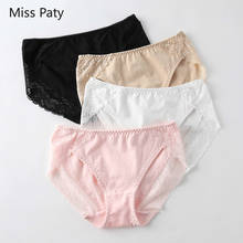 4pcs/lot Cotton pink panties for women seamless XXL lace briefs sexy underpants 100% cotton large size knickers comfortable plus 2024 - buy cheap