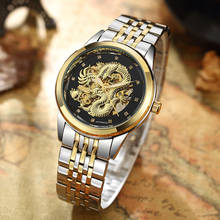 Caja de relojes de lujo de dragón chino para hombre, Reloj de pulsera mecánico automático dorado de acero inoxidable, manecillas luminosas, Reloj de esqueleto Masculino 2024 - compra barato