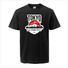 Tóquio eu não falo japonês carta impressão 2019 novo verão casual streetwear masculina camiseta de manga curta o-pescoço estilo hip hop topos t 2024 - compre barato