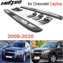 OE nerf бар ходовая доска боковая Шаговая панель для Chevrolet Captiva 2008-2020, гарантия отличного качества, цена промотирования, только 7 дней 2024 - купить недорого